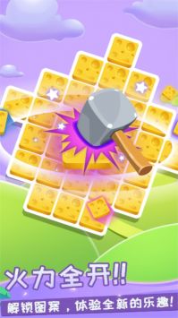 休闲挖挖乐手机版 v3.0.5