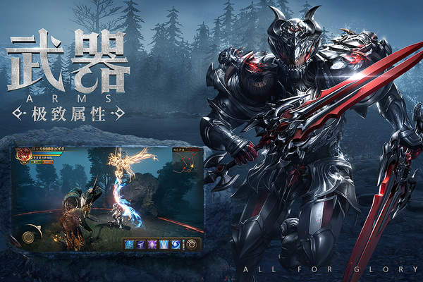 荣耀炽天使 v1.10.35