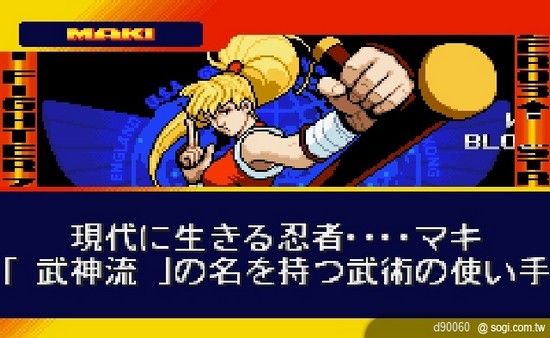 少年街霸3（悟饭） v3.0.5