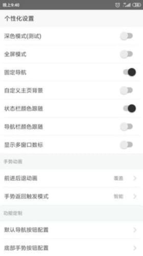 油猴手机版 v5.12.1