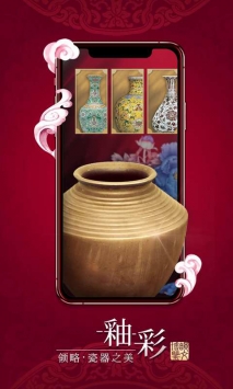釉彩 v3.1.5
