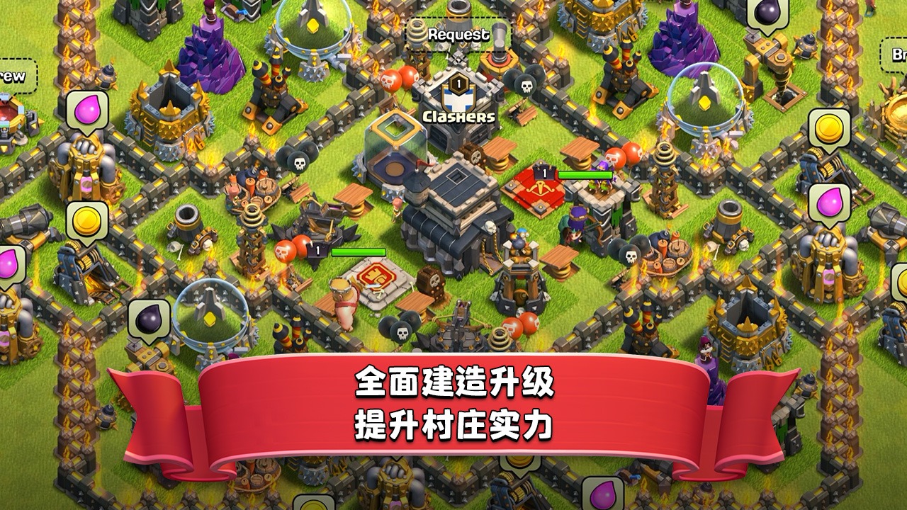 部落冲突破解版下载无限宝石2021 v14.93.2