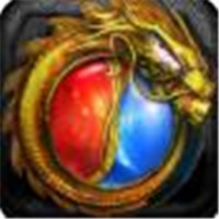 火龙超变皇图传奇