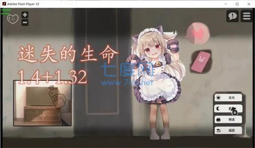 lostllife1.51破解