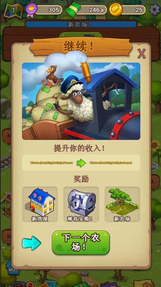 爱豆农场 v1.11.0