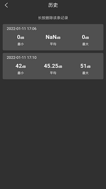 声音测试  v1.0