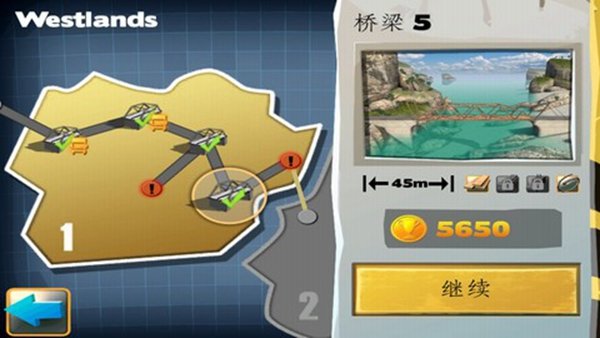 桥梁建筑师正版 v1.38