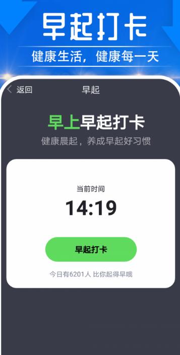 雪雪大众走路 v1.0.6