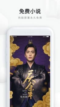 QQ浏览器手机版 v2.0.5