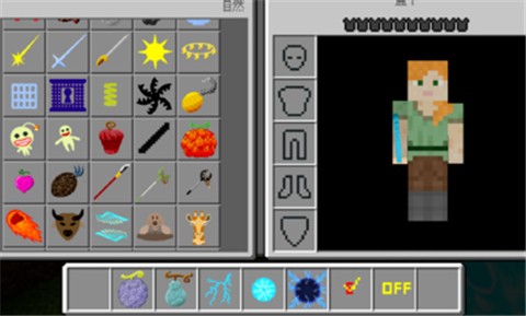 我的世界海贼王模组手机版  v1.16.101.01