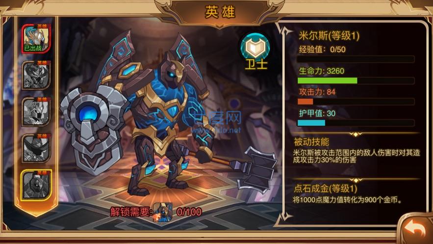 火柴人战争3内置MOD菜单 v1.0.4