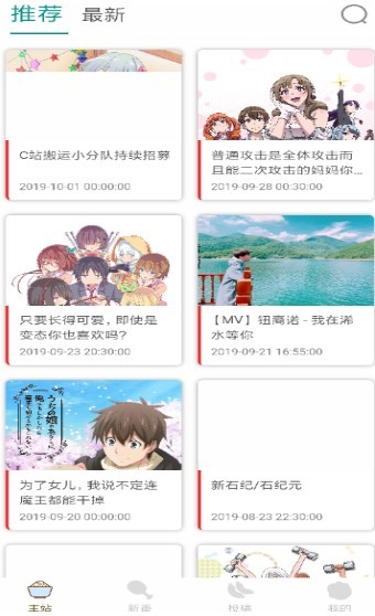 clicli  v8.3.6