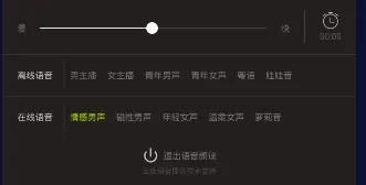 爱读掌阅官方正版