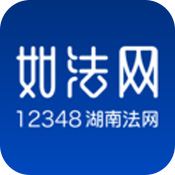 如法网官网