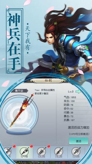 为了扮演暴君我推翻了女帝 v19