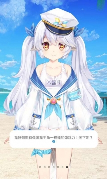 兽耳助手 v3.0.5