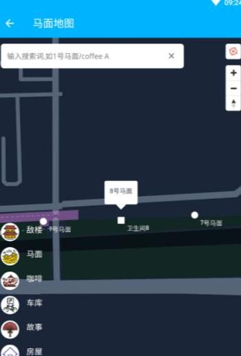 马面地图 v1.0