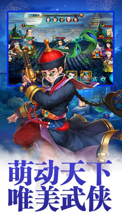 小小江湖  v1.0