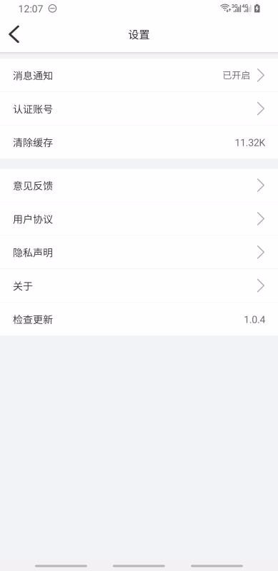 小验一下 2020-05-28 16:50