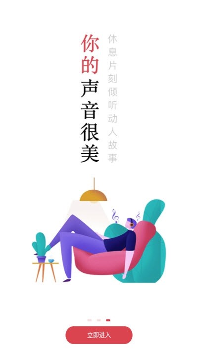 开始阅读最新版  v3.7.0