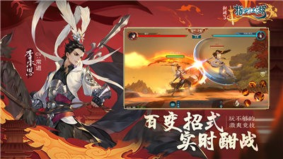 剑网3指尖江湖枫华谷之战  V 2.2.0