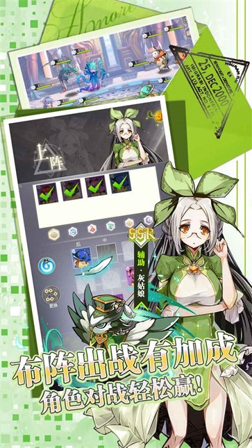 王女异闻录手游 需要iOS 9.0 或更高版本