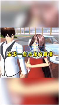 樱花迷你秀无广告下载