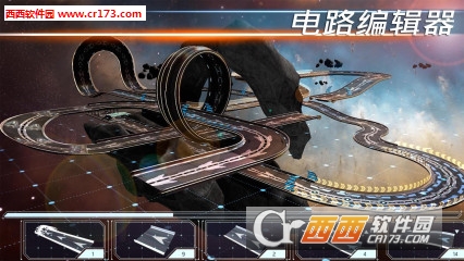 Cosmic Challenge(宇宙挑战正式版) v1.0 安卓版