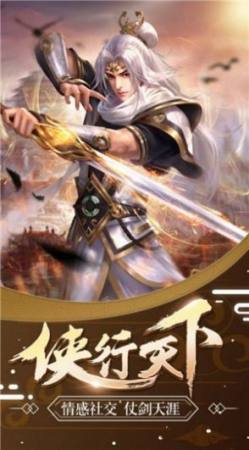 神话再临手游 v1.1.6