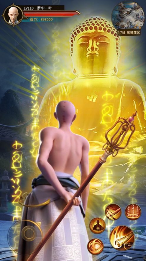 地藏诛仙官网正版手游  v3.5.1