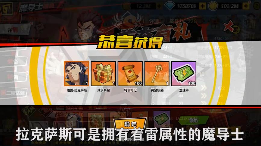 妖精学院手游官方最新版  v5.0.2