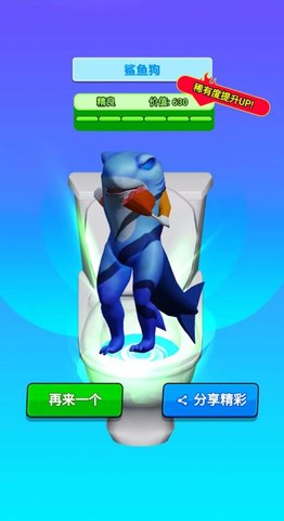 潮玩大合成 v1.0