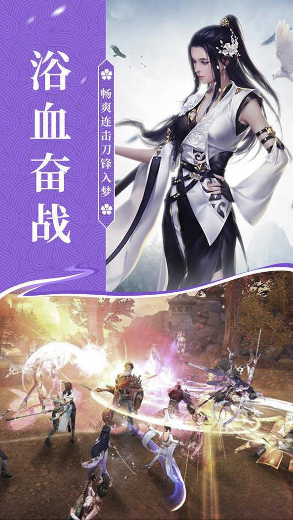 玲珑仙侠红包版