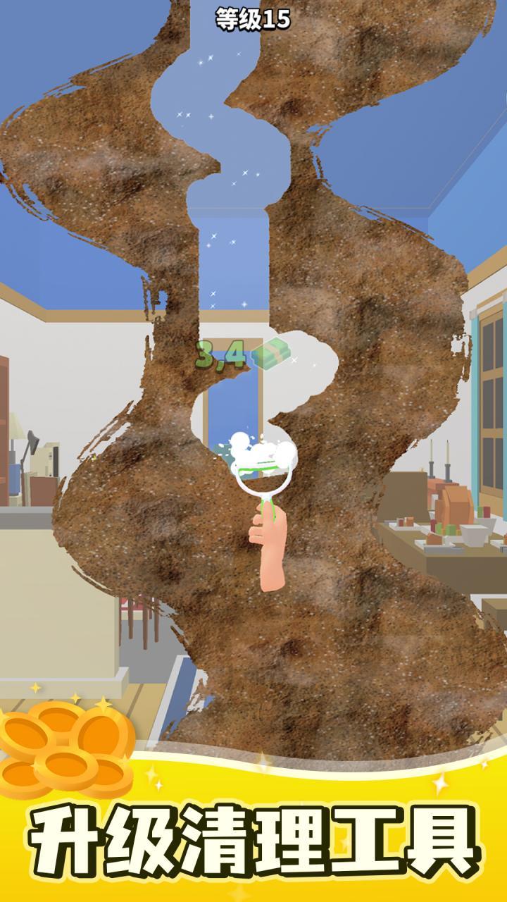 刮板清洁最新版 v0.1