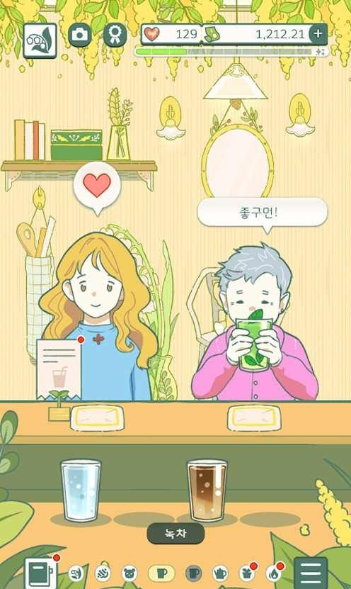 转角咖啡店 v0.0.2