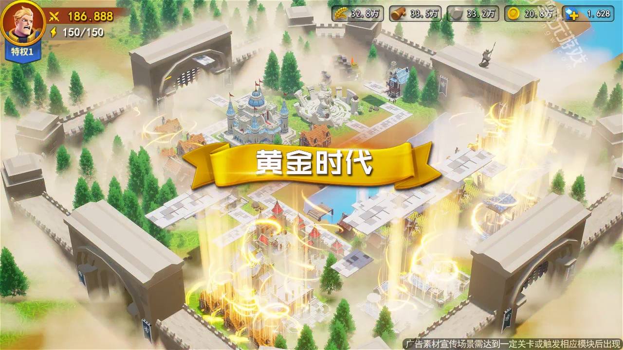 不灭铁骑官方版下载  v4.2.3