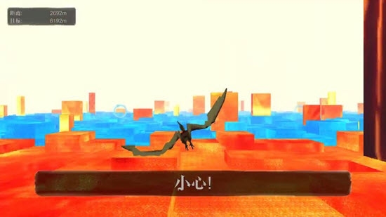 翼龙极限速度 v1.0 安卓版