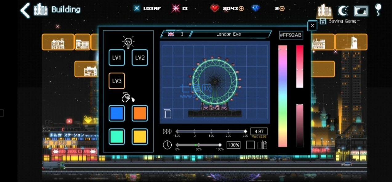无阳光城市游戏 v1.490