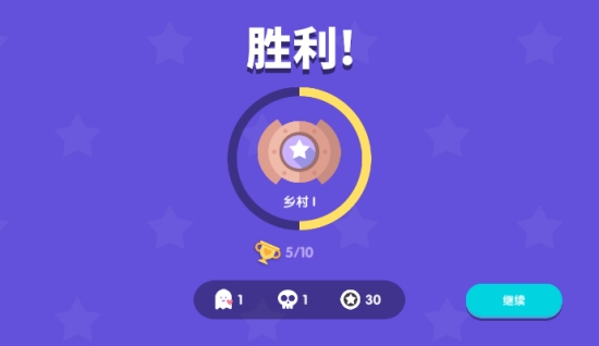 宇宙巨星为粉丝而战 v0.0.1 安卓版