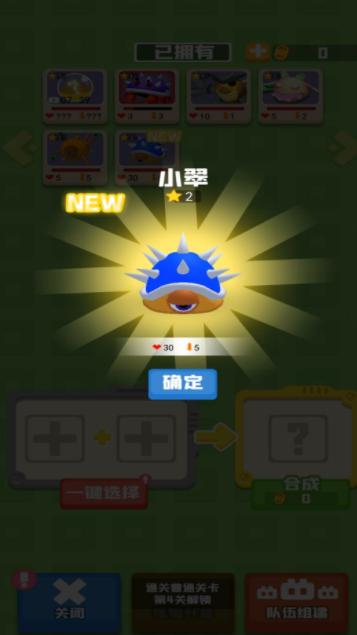 萌宠嘉年华 v1.0