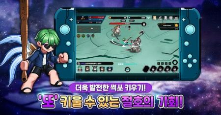 绿色的传说 v3.1.5