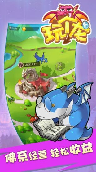 玩个龙 2021-01-20 09:50