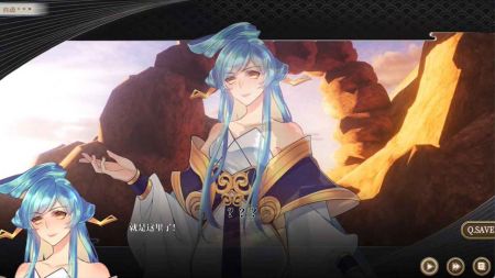 山海不相逢截图2