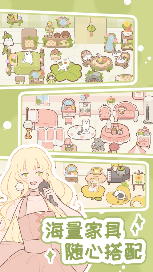 遇见你的猫2.2.0游戏下载最新版本无广告  v3.4.1