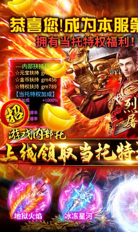 三国无双无限刀手游官方最新版图片1