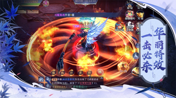 无双战纪绝世仙门手游官方安卓版  v3.0.2