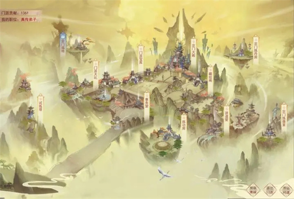 凡人传说公测版