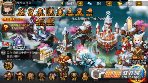 英雄塔防 v1.2.8安卓版