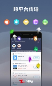 快牙官方版 v3.2.5