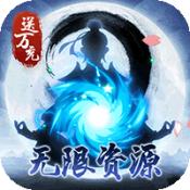 东方见闻录文字游戏